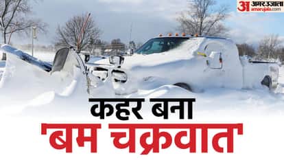 कहर बना 'बम चक्रवात'