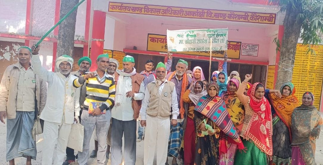 Farmers upset due to non-distribution of nutrition