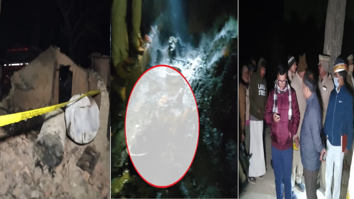 PHOTOS: Five people of the same family burnt together in Mau fire, burnt bodies recovered, people were stunned