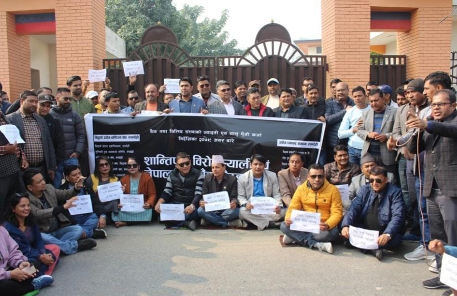 Demonstration against Rastra Bank in Nepal due to high interest rate
