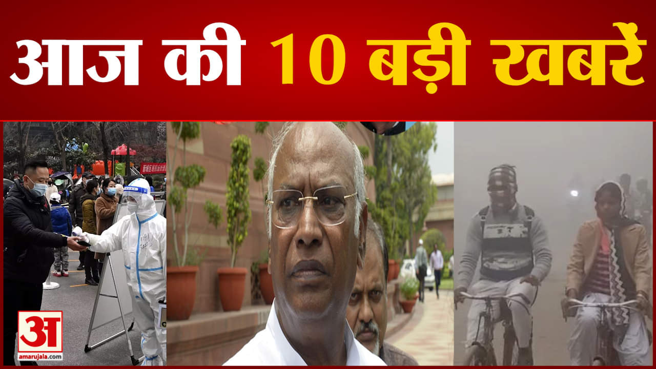 न्यूज़ हेडलाइंस