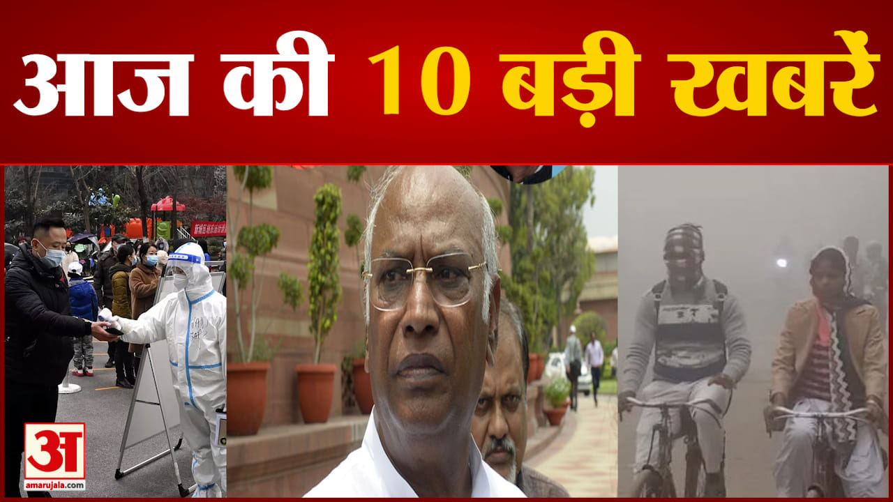 न्यूज़ हेडलाइंस