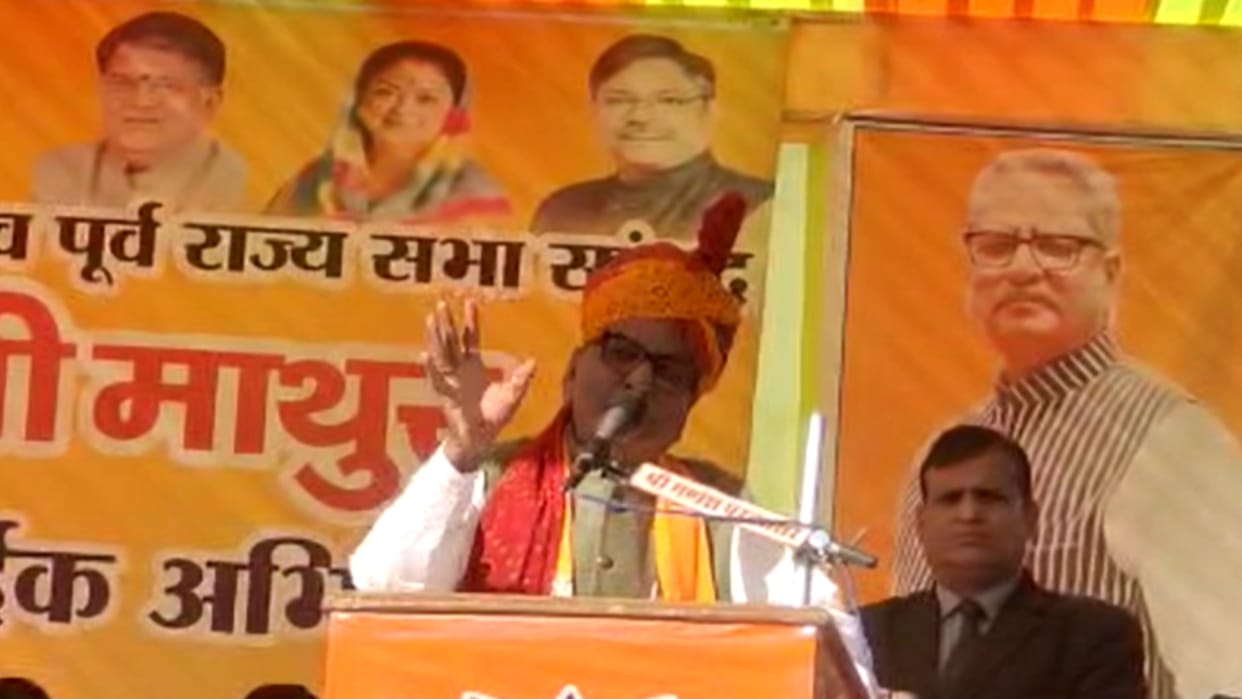 BJP Leader Om Mathur statement on PM Modi he gave clarification