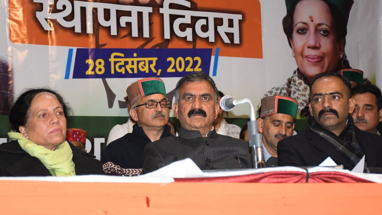 Congress foundation day cm sukhwinder singh sukhu receive warm welcome in Rajiv Bhawan Shimla