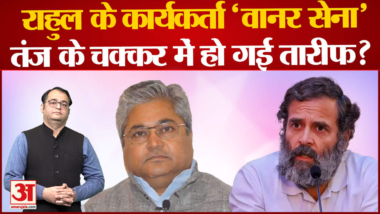 राहुल गांधी