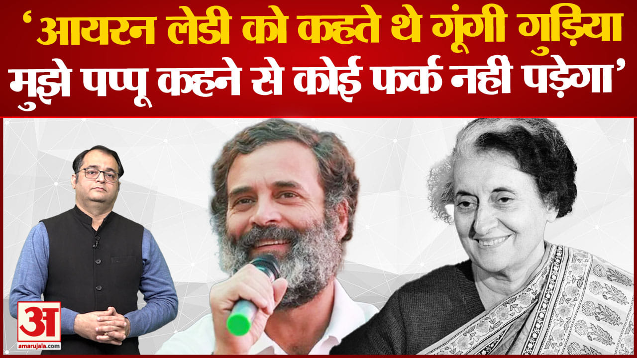 राहुल गांधी