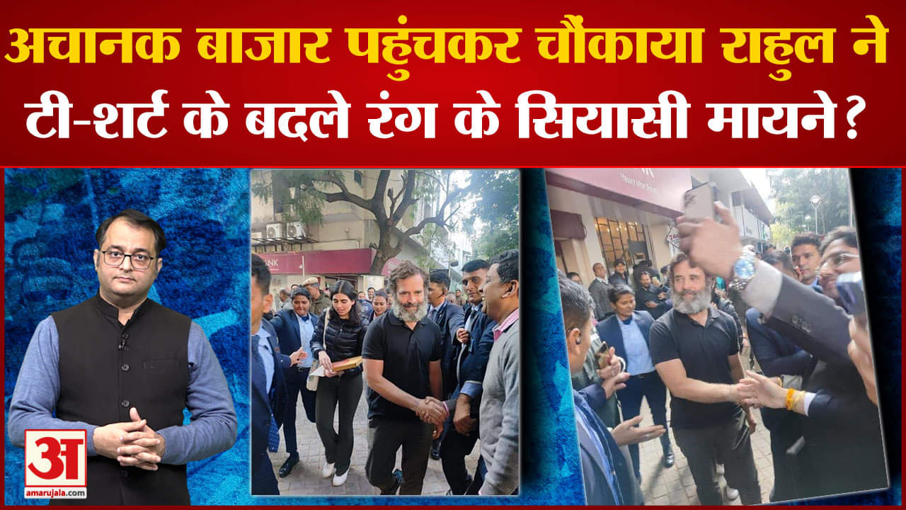 राहुल गांधी