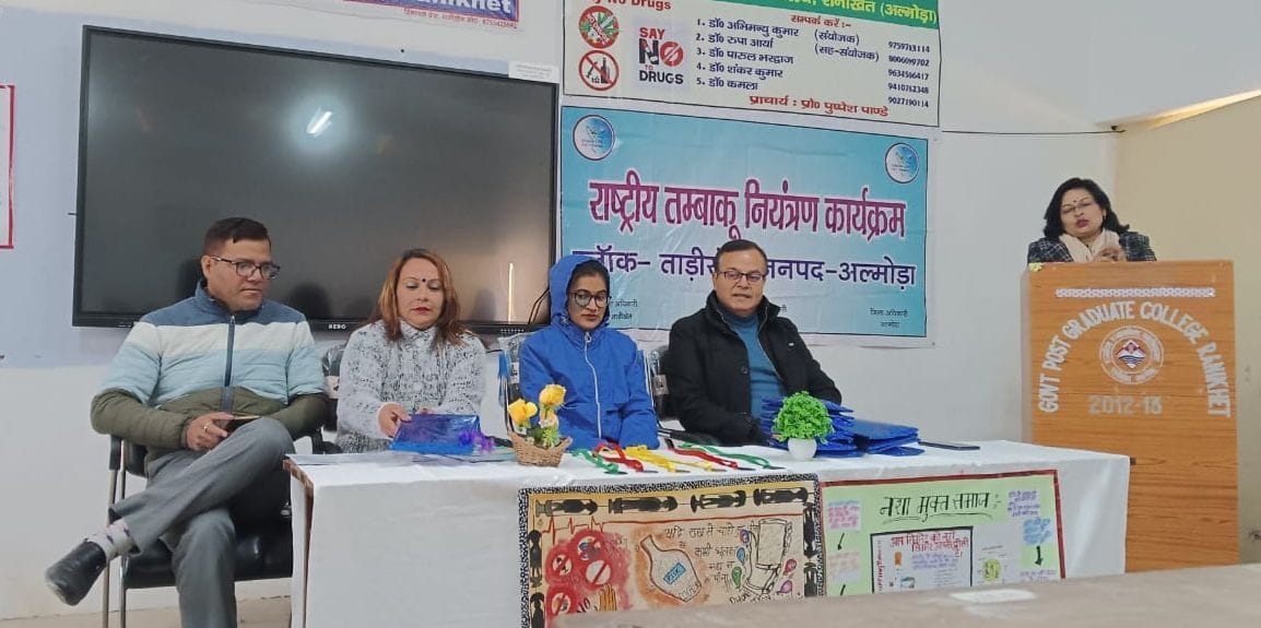 Student Pledge for No Tobacco