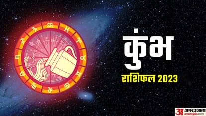 অক্টোবৰ মাহেকীয়া ৰাশিফল: অক্টোবৰ মাহটো আপোনাৰ বাবে কেনেকুৱা হ’ব, পঢ়ক সকলো ১২ ৰাশিৰ মাহেকীয়া ৰাশিফল অক্টোবৰ ৰাশিফল ২০২৩ অক্টোবৰ মাছিক ৰাশিফল সকলো ৰাশিৰ বাবে ভৱিষ্যদ্বাণী
