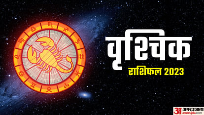 Surya Grahan 2023 Kab Hai First Solar Eclipse of 2023 in April These Zodiac Signs to Face Challenges
