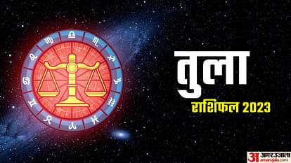 অক্টোবৰ মাহেকীয়া ৰাশিফল: অক্টোবৰ মাহটো আপোনাৰ বাবে কেনেকুৱা হ’ব, পঢ়ক সকলো ১২ ৰাশিৰ মাহেকীয়া ৰাশিফল অক্টোবৰ ৰাশিফল ২০২৩ অক্টোবৰ মাছিক ৰাশিফল সকলো ৰাশিৰ বাবে ভৱিষ্যদ্বাণী