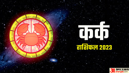 Chaitra Navratri 2023 Mahashtami shubh yog after 700 years these zodiac sign will be lucky