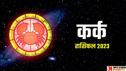 অক্টোবৰ মাহেকীয়া ৰাশিফল: অক্টোবৰ মাহটো আপোনাৰ বাবে কেনেকুৱা হ’ব, পঢ়ক সকলো ১২ ৰাশিৰ মাহেকীয়া ৰাশিফল অক্টোবৰ ৰাশিফল ২০২৩ অক্টোবৰ মাছিক ৰাশিফল সকলো ৰাশিৰ বাবে ভৱিষ্যদ্বাণী