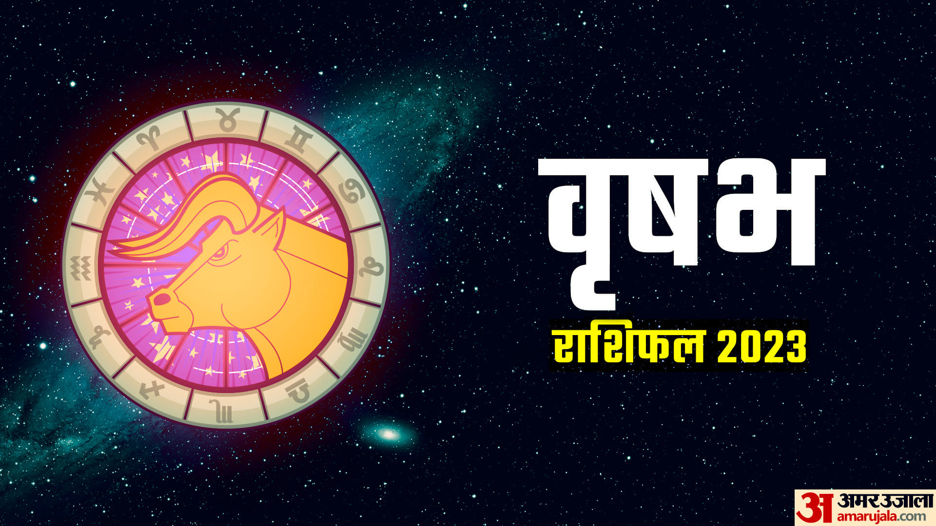 Chaitra Navratri 2023 Date Puja Vidhi According TO Zodiac Signs Shubh Muhurat Kalash Sthapana Vidhi