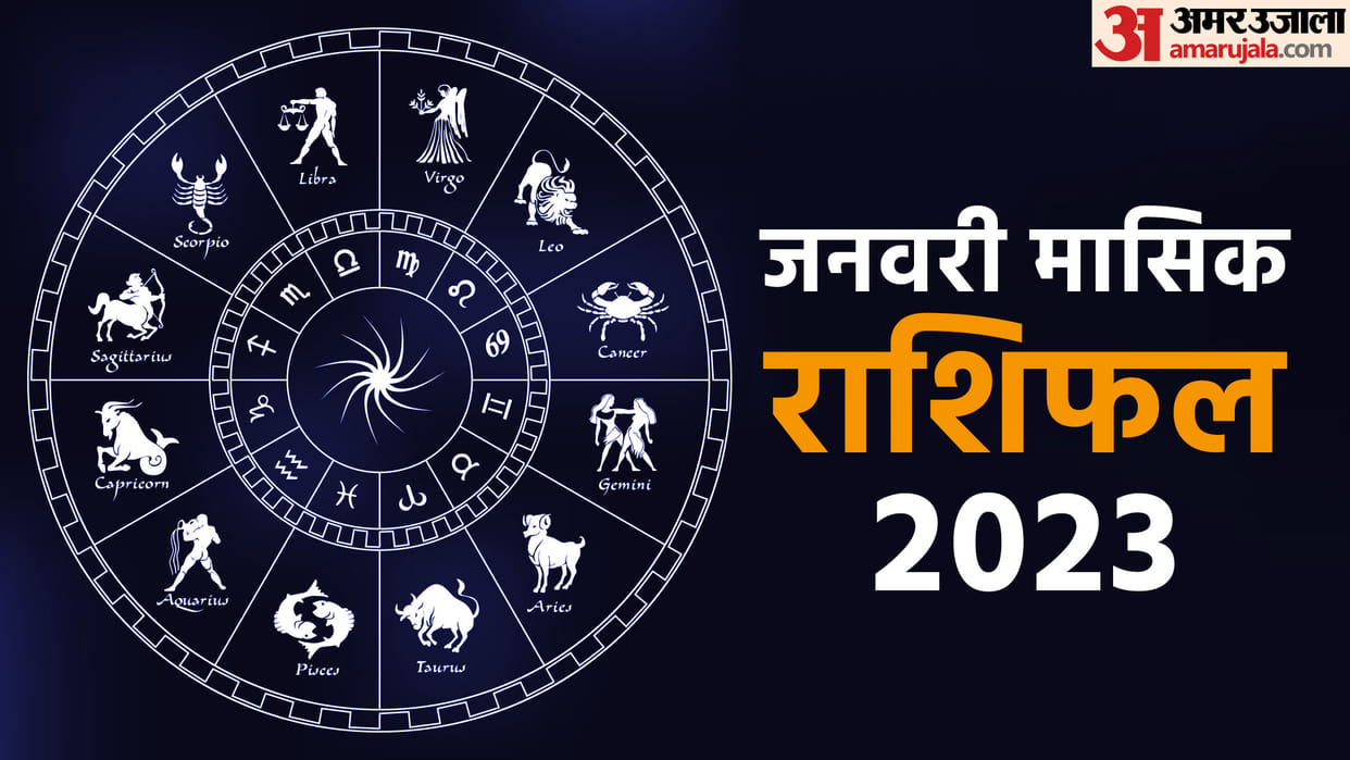 january monthly horoscope 2022 monthly rashifal impact on all zodiac signs