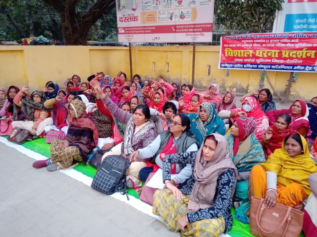 Asha workers ended the strike by giving a memorandum