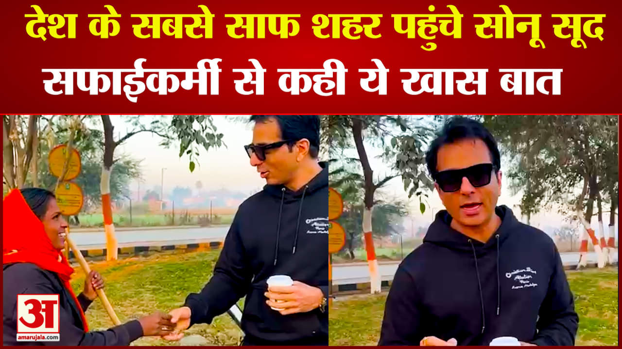 सोनू सूद