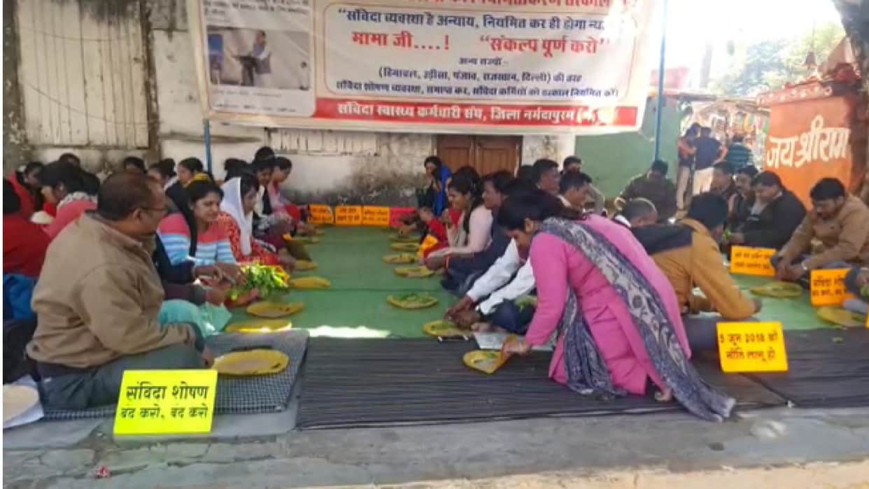 14th day of strike of contract health workers the hunger was eradicated by eating sand and grass in narmdapura
