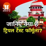  India News Podcast