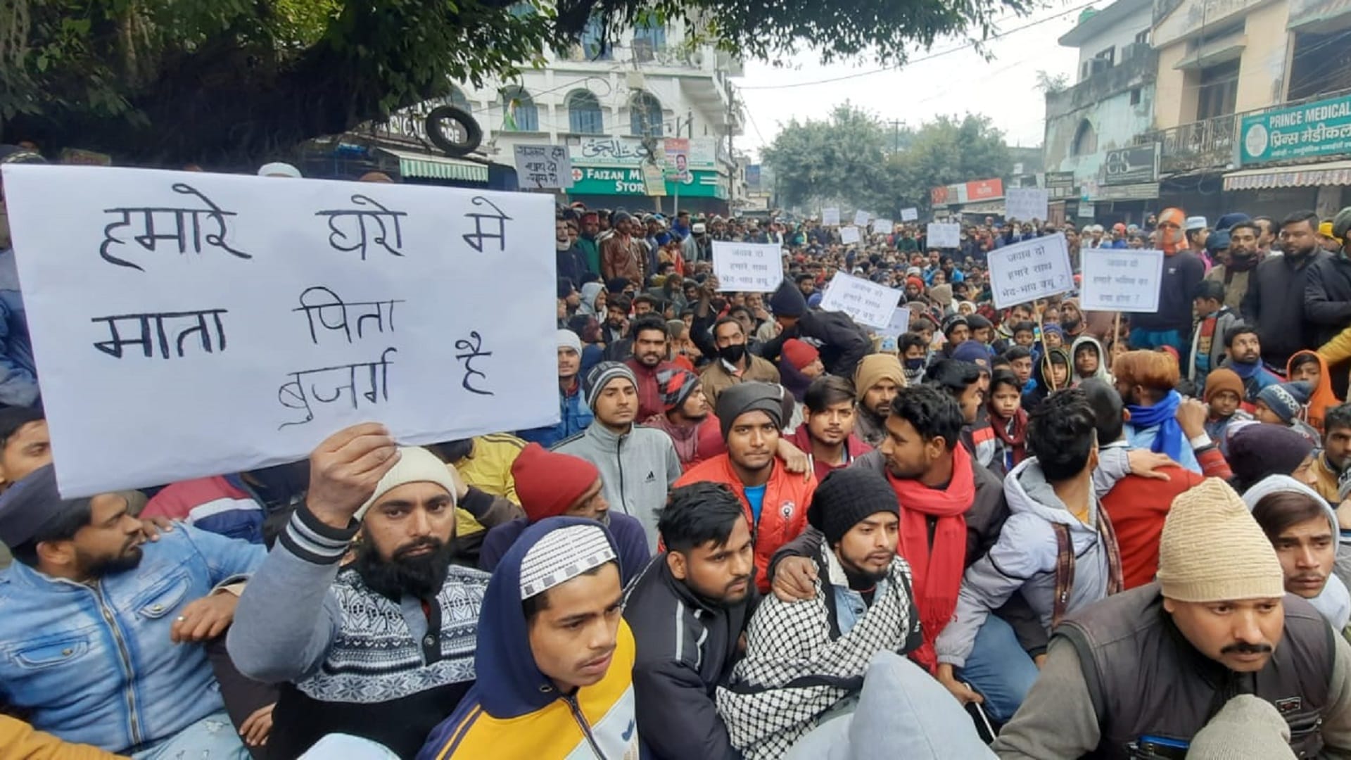 Haldwani News: protest against pillage process thousands of people sat on road