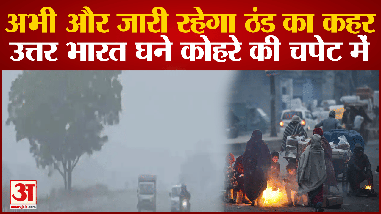 मौसम