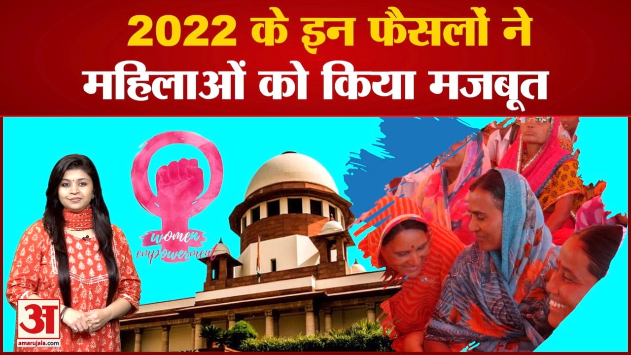 ईयर ऐंडर २०२२