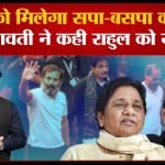 भारत जोड़ो यात्रा