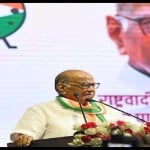 पुणे में कांग्रेस के स्थापना दिवस कार्यक्रम में पहुंचे राकांपा प्रमुख पवार