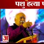 संघ प्रमुख मोहन भागवत