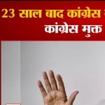 शरद पवार