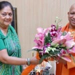 राजस्थान की पूर्व सीएम वसुंधरा राजे व मुख्यमंत्री योगी आदित्यनाथ।