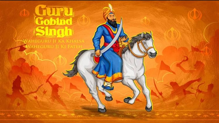 Guru Gobind Singh Jayanti Know The History And Importance About Th Sikh Guru In Hindi