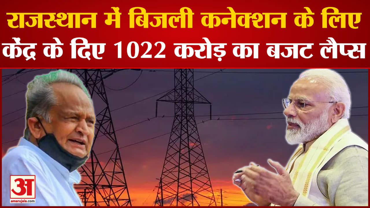 अशोक गहलोत