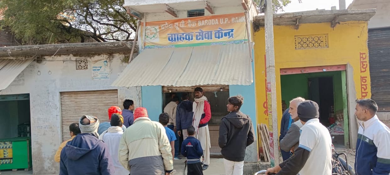 Chandauli crime: Thieves did not even leave the customer care center, broke the door behind the center and too