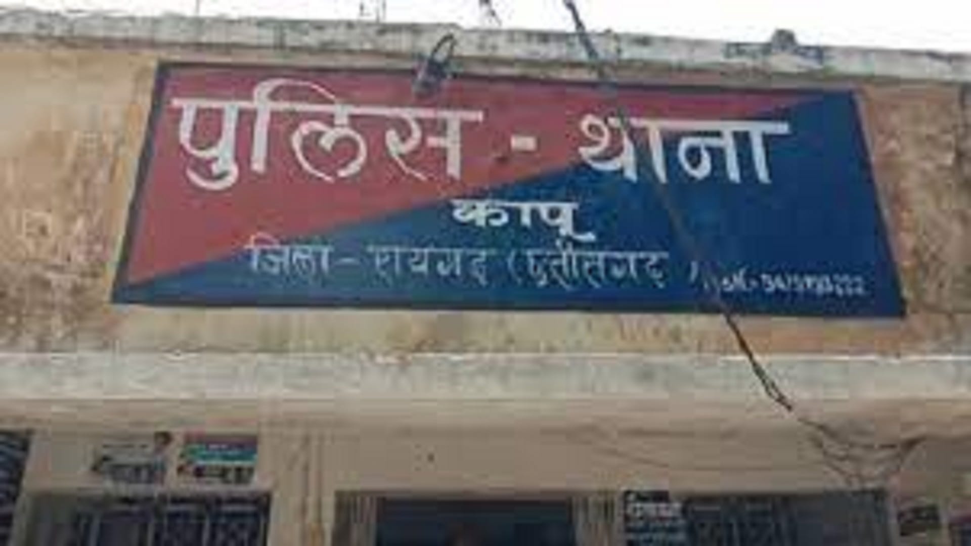 secl employee killed and burnt along with car in mainpat ambikapur