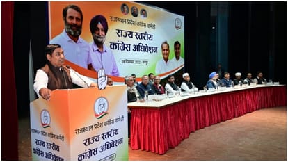 Rajasthan CM Ashok Gehlot And Sachin Pilot Congress Pre Budget Confrence