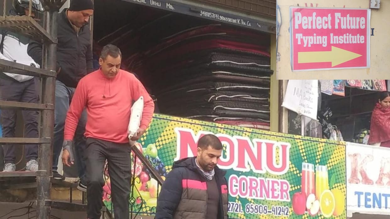JOA IT Paperleak case Hamirpur SIT TEam raid on accused coaching centre seized record