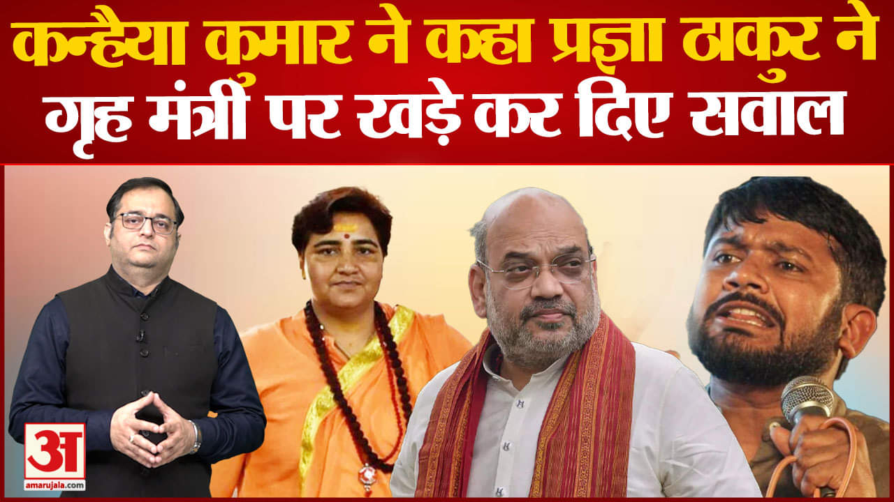 कन्हैया कुमार