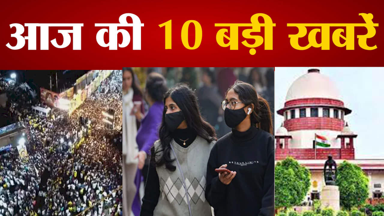 न्यूज़ हेडलाइंस