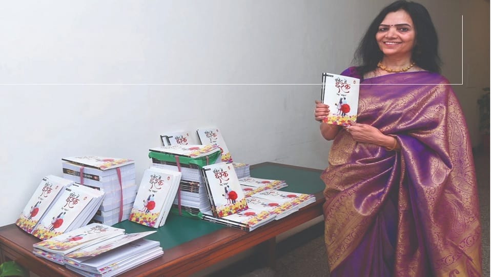 Pocket Me Ishq Sahitya Akademi story writer Mahesh Darpan released Renu Anshul story collection