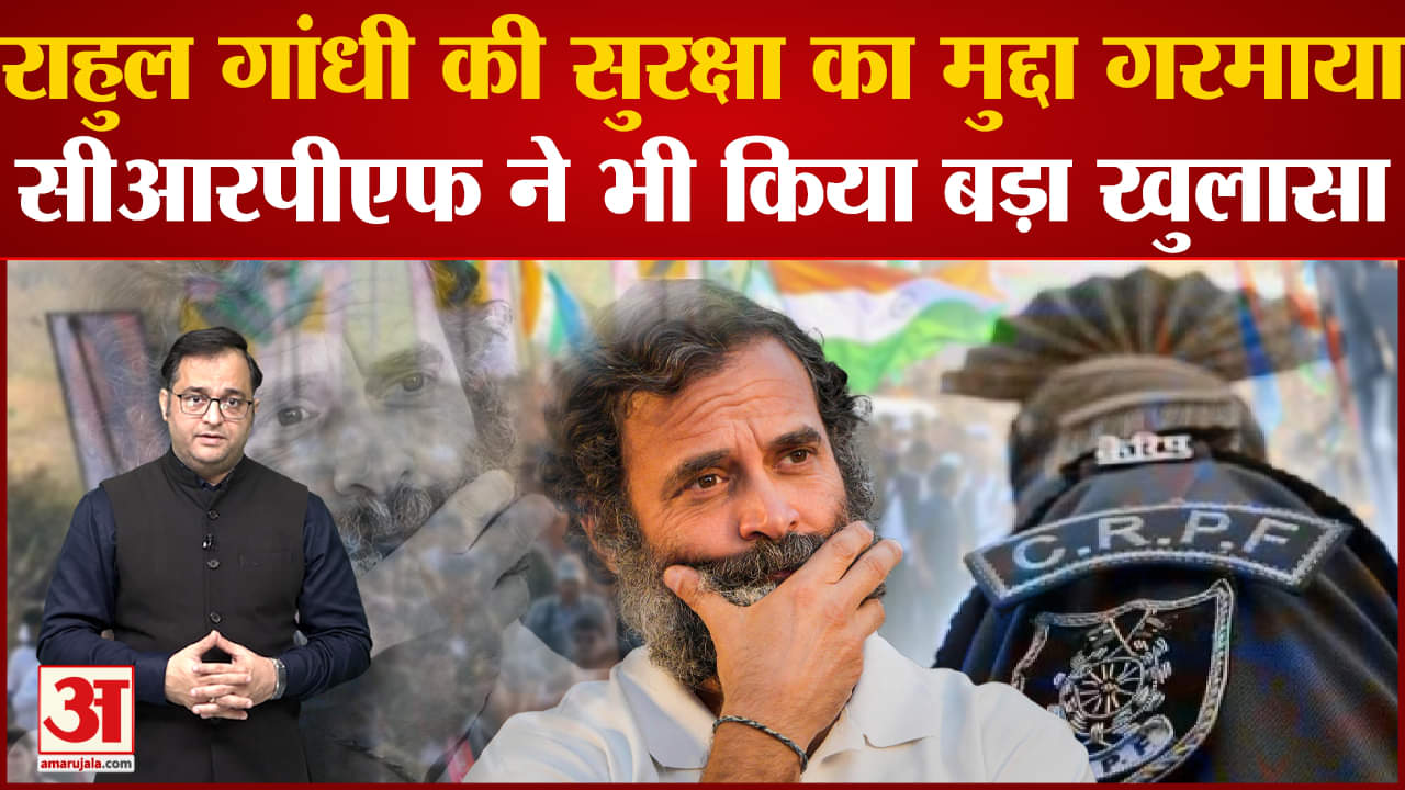 राहुल गांधी