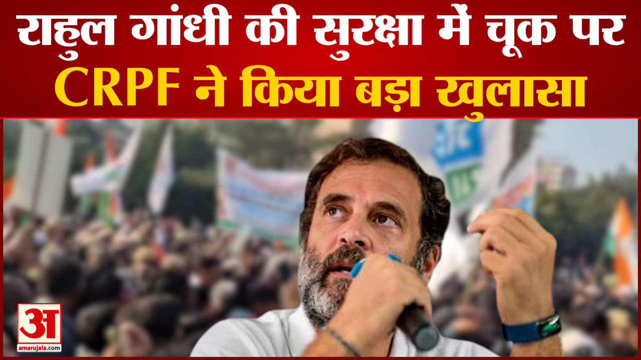 राहुल गांधी