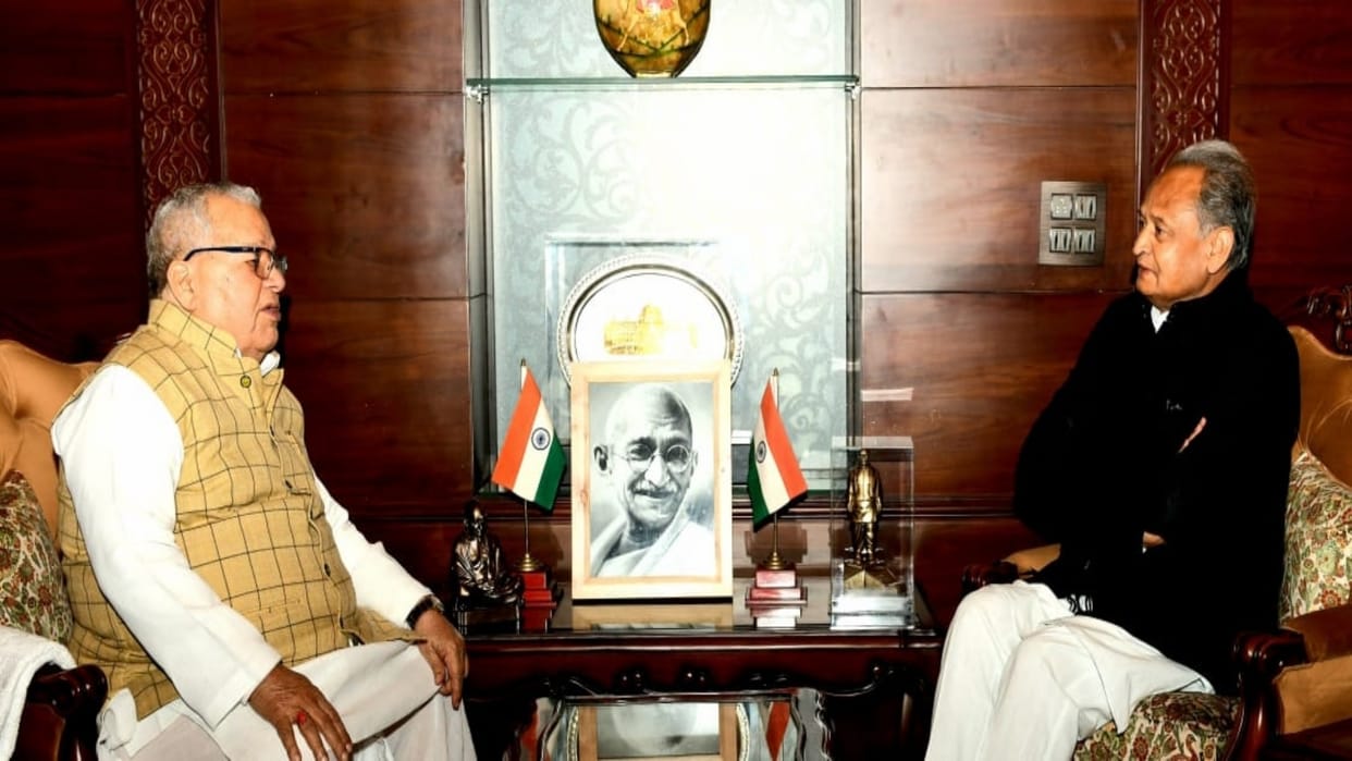 Rajasthan Budget session of Rajasthan Legislative Assembly will start from January 23