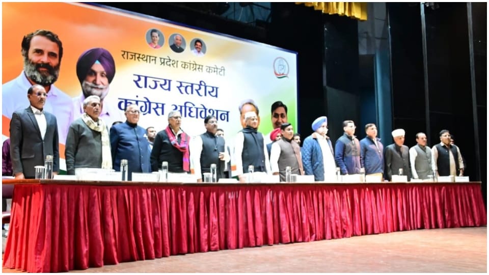 Rajasthan CM Ashok Gehlot And Sachin Pilot Congress Pre Budget Confrence