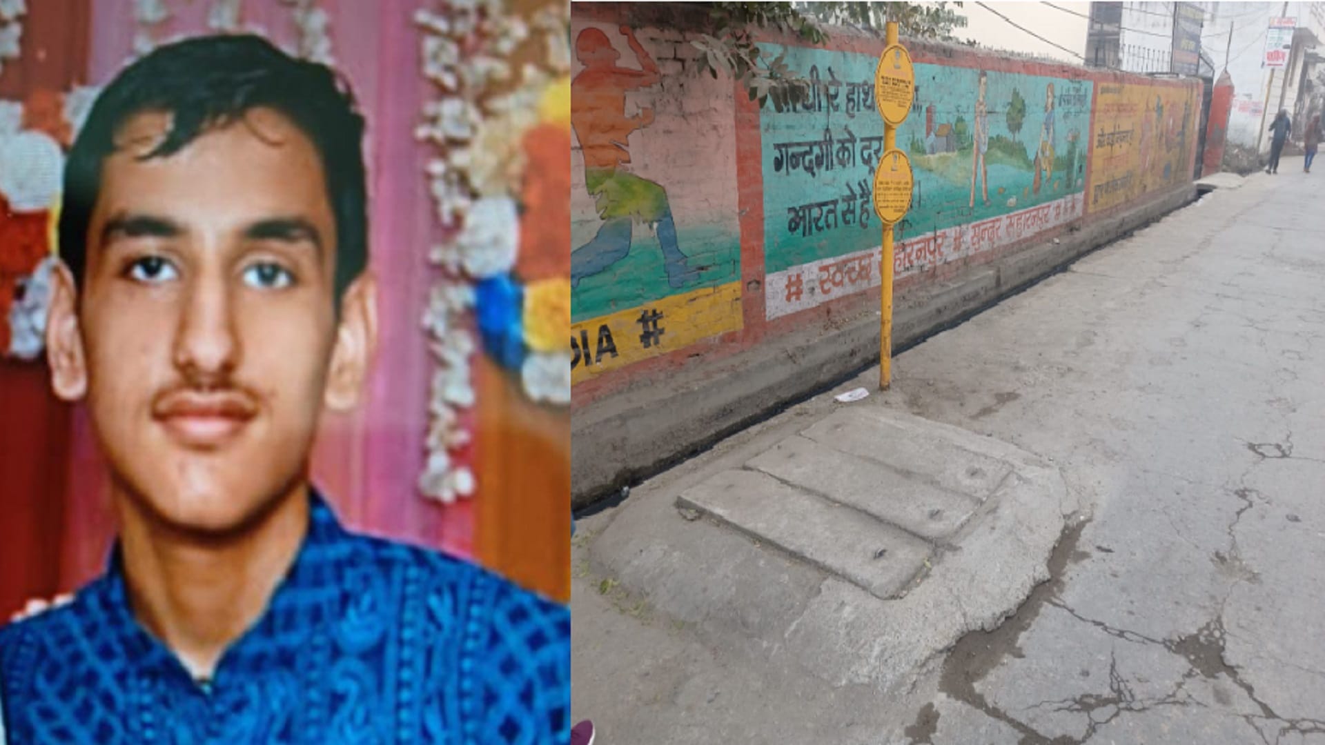 Student Madhav Mittal died in an accident in Saharanpur and there is mourning in the family