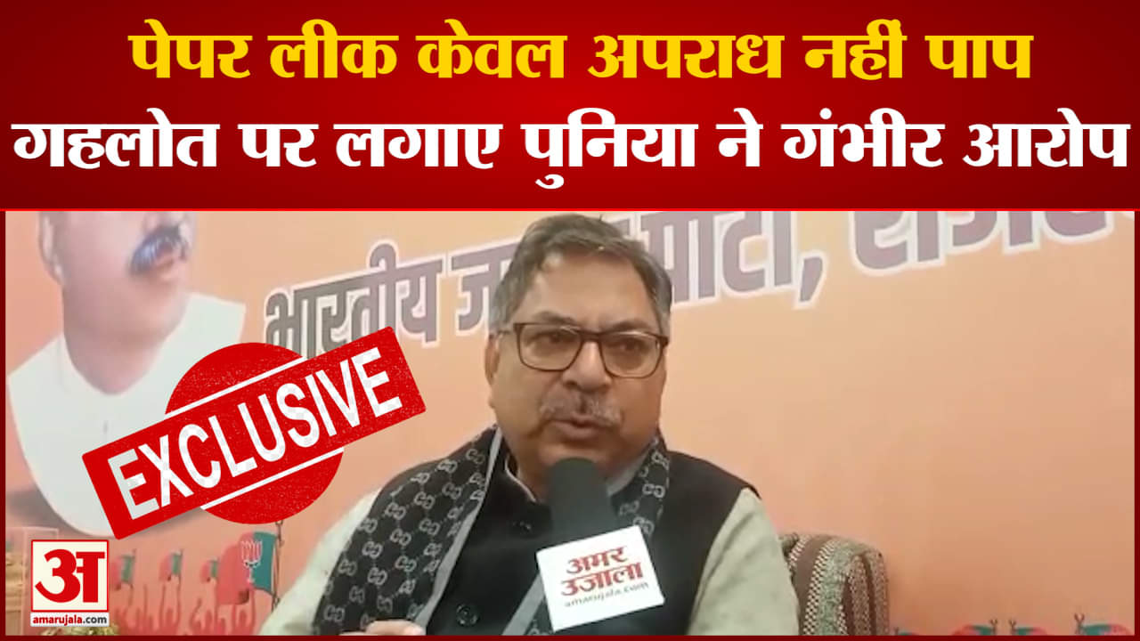 सतीश पुनिया