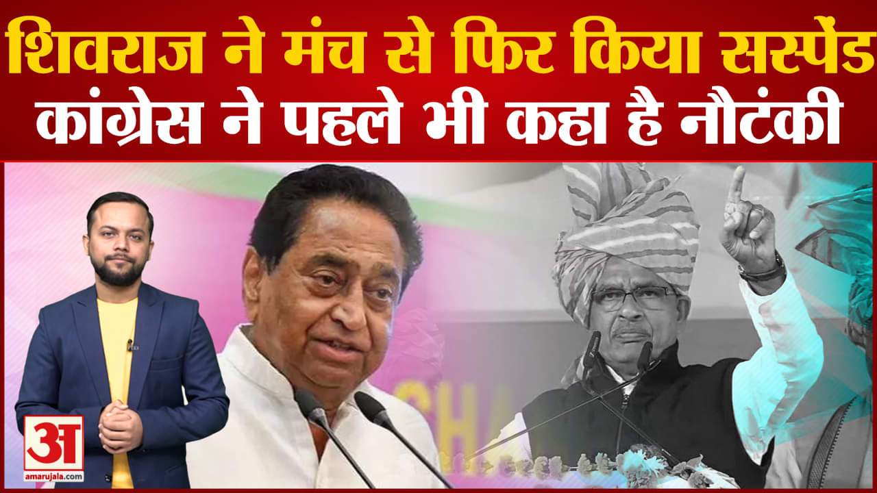 शिवराज सिंह चौहान