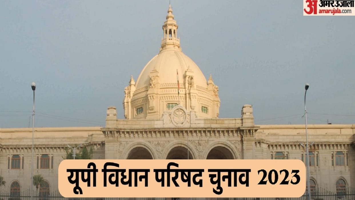 UP MLC Chunav Voting on five MLC seats on January 30 results come on February 2