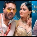 भोजपुरी टॉप 10 सॉन्ग्स