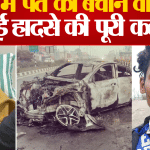 ऋषभ पंत